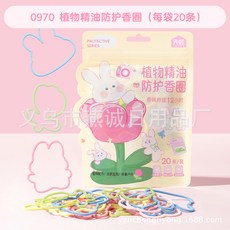 天虹 植物精油防護香圈 夏季驅蚊 香味持續12小時, 1個, 20ml