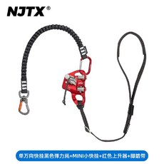 무릎 발 등강기 도르래 로프 클라이밍 작업 안전 보호 벨트 등반 장비, 1. 블랙+레드 무릎+풋 스트랩