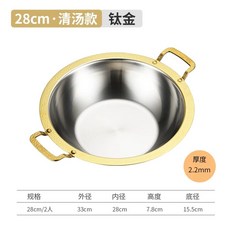 샤브샤브기계 전기 전골냄비 분할 훠거 캠핑 대용량 곰솥, M. 8cm 골드 눈송이 귀망치 패턴 투명 수프 냄비