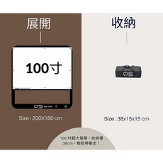 MB露營狂 充氣投影布幕 戶外露營室內投影專用, 100吋,布幕+手動高壓打氣筒