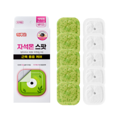 하루온 자석온 스팟 근육 통증 케어, 10개