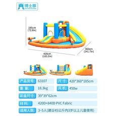 홈바운스 어린이 유니콘성 플라밍고 홈바운스 실내 및 실외 슬라이드 어린이 볼풀 선풍기 포함, 선행판매63107워터캐슬선풍기포함, 1개