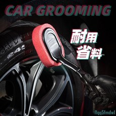 洗車刷 輪胎蠟刷子 上蠟神器 汽車美容工具 輪轂打蠟 上光 長柄海綿刷, 1個, 多功能海綿刷（1個裝）