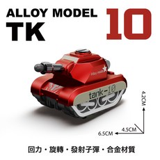 DIU 迷你合金小坦克Q版回力玩具車兒童男孩軍事模型擺件解壓生日禮物, 1個, 【紅坦】opp合金坦-克+2彈【外銷尾貨】:如圖