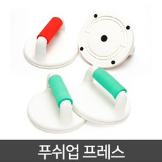 푸샵바 푸쉬업바 가슴근육, 그린, 01