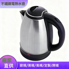 家用不鏽鋼電熱水壺 自動斷電燒水壺, 美規:1個