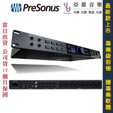 PreSonus Quantum HD 8 數位錄音介面 - 台灣公司貨 錄音室編曲混音製作