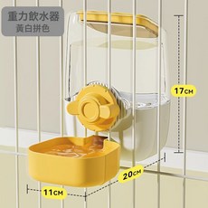 貓咪自動掛籠式飲水器懸掛籠子飲水機自動餵食器狗狗套裝寵物用品, 1個, 黃白色重力飲水器(不耐高溫)