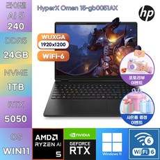 HP 2026 하이퍼엑스 오멘 15 라이젠5 라이젠 200 시리즈 지포스 RTX 5050, Shadow Black, 15-gb0051AX, 1TB, 24GB, WIN11 Home