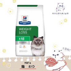 希爾思 貓用 r/d 體重管理系列 處方飼料 1.81kg, 1個, 4LB／1.81kg