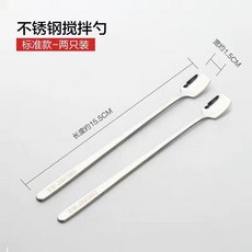 newair 304不鏽鋼長柄攪拌勺 加長款兩支裝, 1個, 不鏽鋼攪拌勺-標準款兩支裝