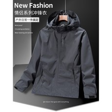 可拆帽防水外套 機能外套衝鋒衣 夾克 素面薄款立領連帽防風防水衝鋒外套 男生外套 連帽外套 防風外套 衝鋒衣 風衣外套
