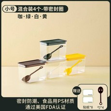 대형 투명 수조 반수생 사각 수족관 거실 양식장, 1개