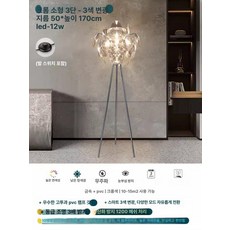 무드등 조명 로비 트라이던트 주방 크리스탈 침실 럭셔리, 크롬 소형 삼봉 12W 삼색