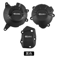 適用19-23年川崎Z900發動機保護邊蓋22-23年川崎Z900SE離合保護蓋, 1個, 黑色