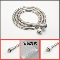 花灑軟管銀色通用防漏防爆淋浴噴頭水管熱水器不鏽鋼出水管子套裝, 1米雙扣淋浴管:如圖, 1cm