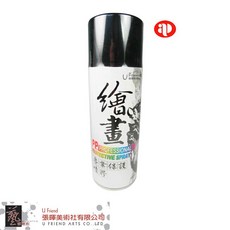 AP素描粉彩保護噴膠(400ml) - 素描作品保護，色彩持久，快速乾燥，無毒環保, 1個, 400ml