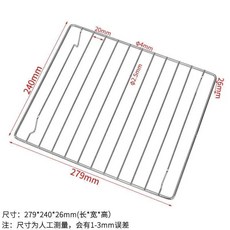 嘉義出貨 加厚304不銹鋼烤箱烤網適用任意品牌氣炸烤箱烤架烤肉網烤網蒸烤箱燒烤架烘焙用具烤箱配件瀝油網焚火台烤網, 1個, 280*235*57MM, 280*235*57MM