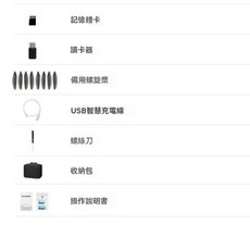 8k高清航拍無人機 AI智能避障 四軸飛行器 大疆練習機 遙控飛機, 1個, 老客專拍-配件[機翼收納包等],单电版[1对1免费教学]✅