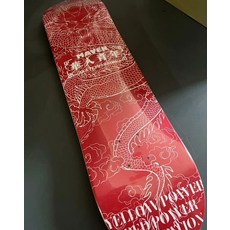 maven 華人青年板面 8.0吋 滑板, 如圖所示, 1個