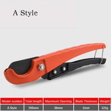 PPR 가위 SK5 블레이드 PVC 파이프 절단 칼 커터 배관공 특수 핸드, A Style 36mm, 1개