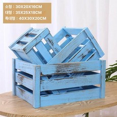 원목 수납함 소품박스 우드박스 수납 미니 엔틱 원목박스, 1개, 특대형 블루