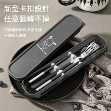 【台灣出貨】 便攜式餐具 304不銹鋼餐具 國小餐具 外出餐具 日式餐具組 環保餐具組 隨身餐具 露營餐具組 口袋餐具, 歐黑色,勺子[單支裝]無收納盒, 1個