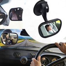 차량 카시트 베이비 후방 거울 안전 미러 아기 확인 백미러, 상세페이지 참조, 1개