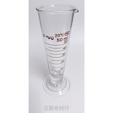 玻璃量杯 50ml, 1個