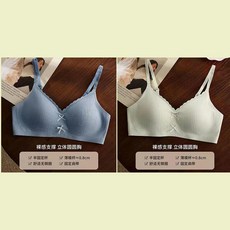 荷葉邊無痕內衣 薄款聚攏收副乳 無鋼圈文胸