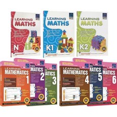 수학교재 SAP Learning Mathematics N K1 K2 1_6학년 워크북 9종세트