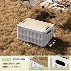 Chaque voyage 加厚多功能收納箱, 象牙白 - 升級款 - 約20L, 1套