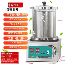 약탕기 한의원 홍삼제조기 건강원 대용량 추출기 차탕기, 13L 방폭 유리 벌어 약 4 창 온도, 기본 색상