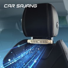 카사장 아이차 차량용 목선풍기, 베이지