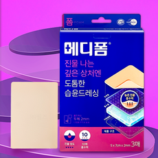 메디폼 도톰한 습윤드레싱 3매, 1개