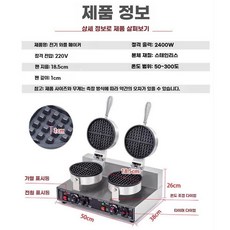 2구 와플 기계 업소용 일반 와플제조기 전기 간식 샌드위치 크로플, A. 더블 와플 스토브, 더블 와플 스토브