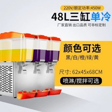 슬러시메이커 업소용 카페 제조기 다용도 슬러시, 삼관 단냉 음료기
