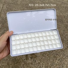 트레이 모서리 분리형 수채화 팔레트 미술용품 덮개 칸, 1개, 대형 화이트 + 2ml 둥근 모서리 48개, 기본 색상