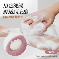 優選 吸盤式按摩沐浴球耐用去角質不散花家用洗澡泡沫球浴花搓澡二合一 副廠商品, 1個, 3層加固 紫色-55g 精品包裝