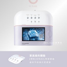 愛美佳 ONAIL AI美甲燈 台灣現貨 美甲燈 去痛智能凝膠燈, 1個, ◎ 紫色, 紫色