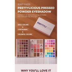 beauty glazed新款82色眼影腮红修容高光一体盘套盒彩色眼影, 1個