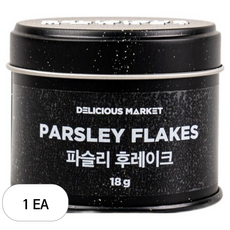 딜리셔스마켓 더블랙 파슬리가루, 1개, 18g