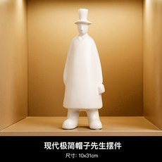 貝漢美 暴力熊造型酒架 歐式酒櫃裝飾擺件 家居電視櫃擺設品, 站式戴帽紳士白色, 1個