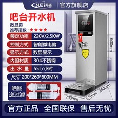 자동 편의점온수기 PC방 상업용 커피숍 매점 디스펜서, 스마트 절전 55L(실버)