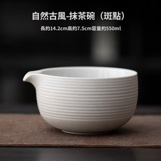 宋代古法茶具套組，日式抹茶道手作神器，120本立茶筅，天目釉茶碗，食品級陶瓷茶匙，茶巾，四件套，茶席佈置，攝影道具, 1個, 自然古風-抹茶碗（斑點）