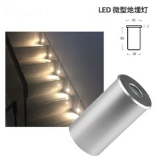 LED 微型地埋燈, 1個