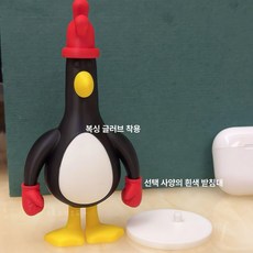 셀렉트하루 맥그로우인형 키덜트 생일선물 펭귄, 화이트 베이스 1개, PLA, 1개