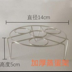 超值 304不鏽鋼蒸架隔水蒸架蒸菜架子家用蒸盤蒸籠蒸屜高低腳蒸鍋支架 副廠商品, 1個, 食品級加厚旗艦款 13+5