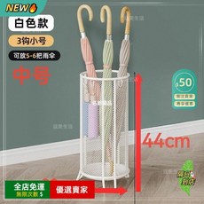 A15 雨傘架 辦公室家用桶 門口掛放置物架 裝傘桶收納架 創意掛傘筒 雨傘收納 居家辦公JS, 1個