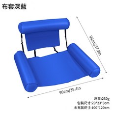 可折疊便攜充氣躺椅墊, 扶椅深藍色 扶椅120*100cm, 1套